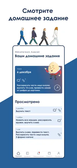 Game screenshot Говоруша mod apk