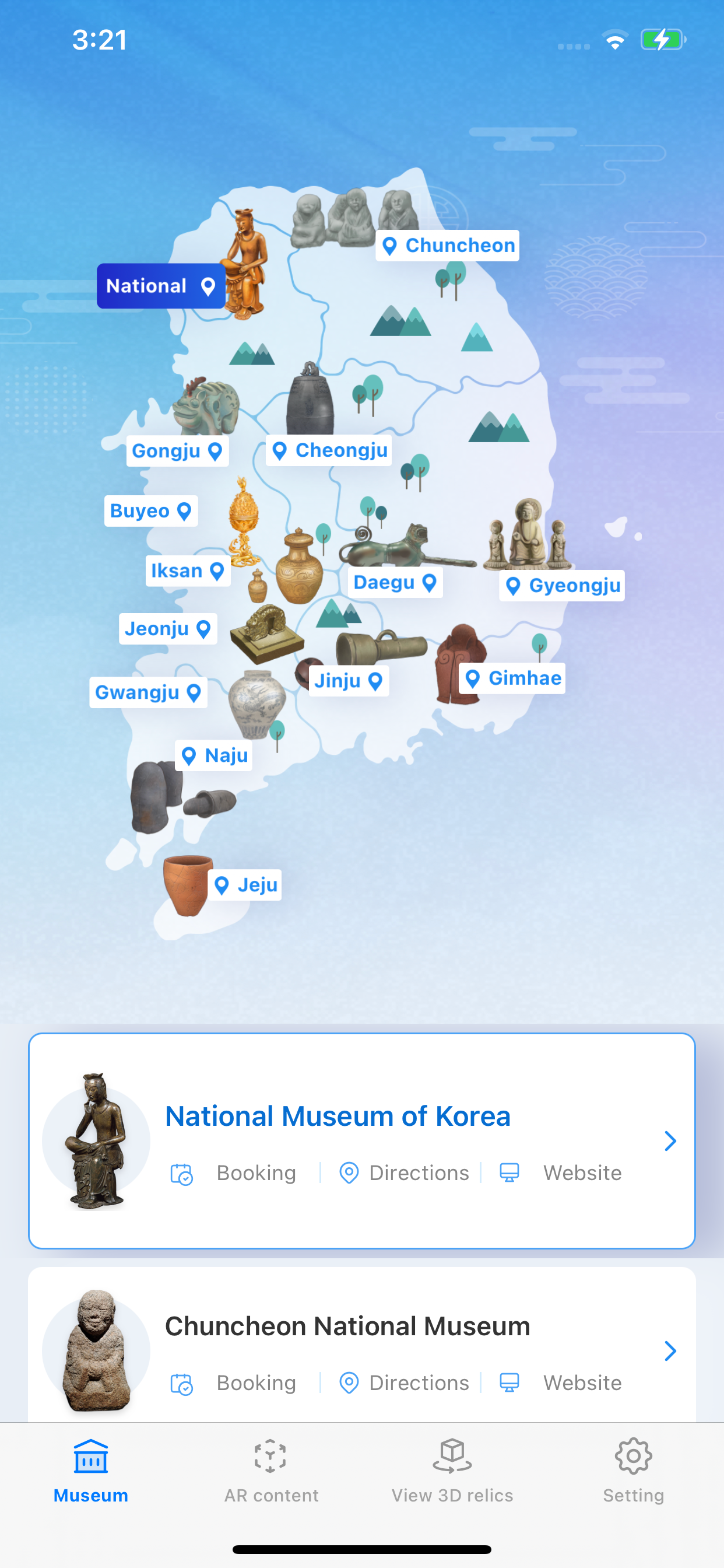 Guide:National Museum of Korea