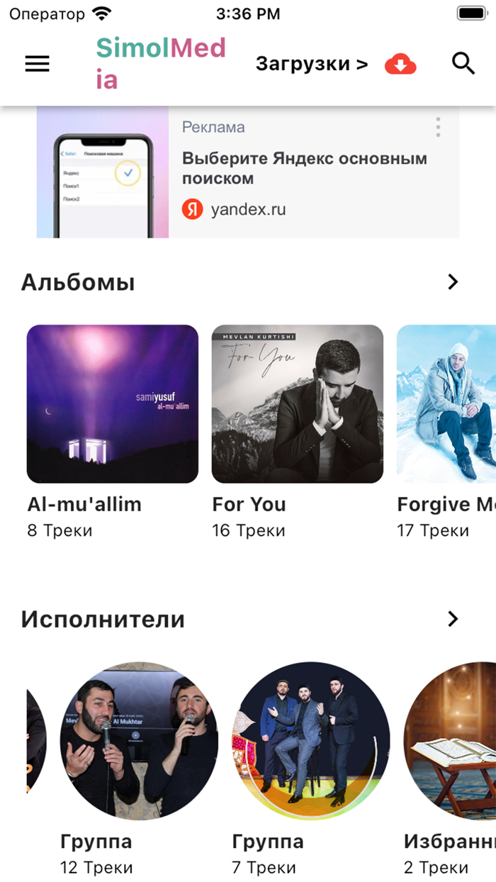 Симол Медиа