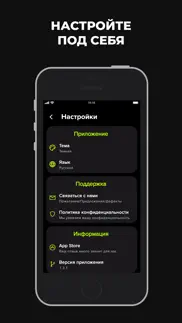 Таймер обратного отсчета дней айфон картинки 4