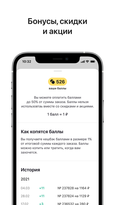 Mos.Pizza Screenshot