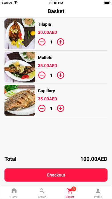 مطعم الحاتي Screenshot