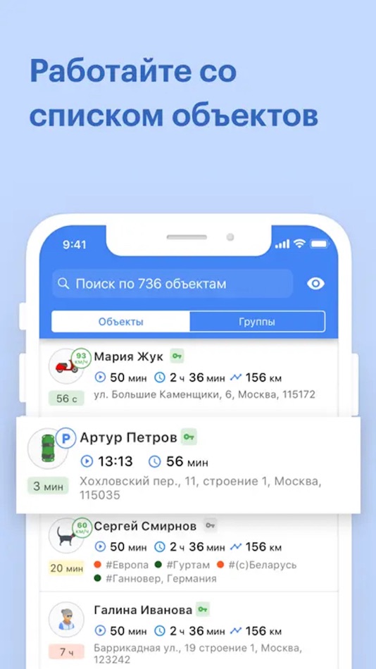 #1. Fleet Code (iOS) By: Exodrive