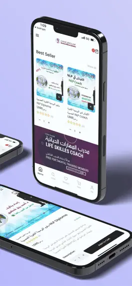 Game screenshot AMS Course's apk