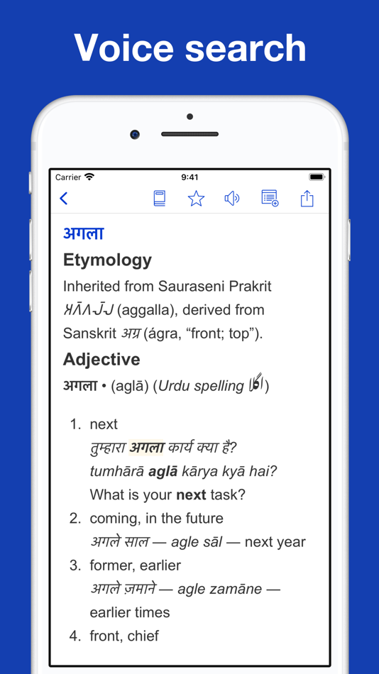 #7. Hindi Etymology Dictionary (iOS) 由: Trang Hoai