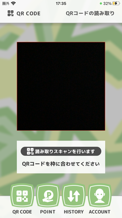 GAME POINT CHECKER 2 Screenshot