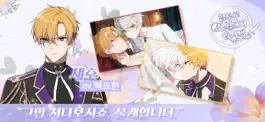 Game screenshot No Random Novels apk