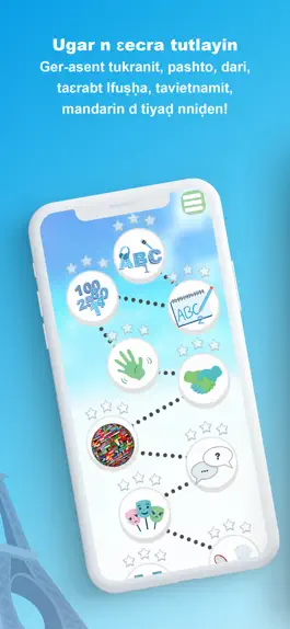 Game screenshot Basic-Français Kabyle apk