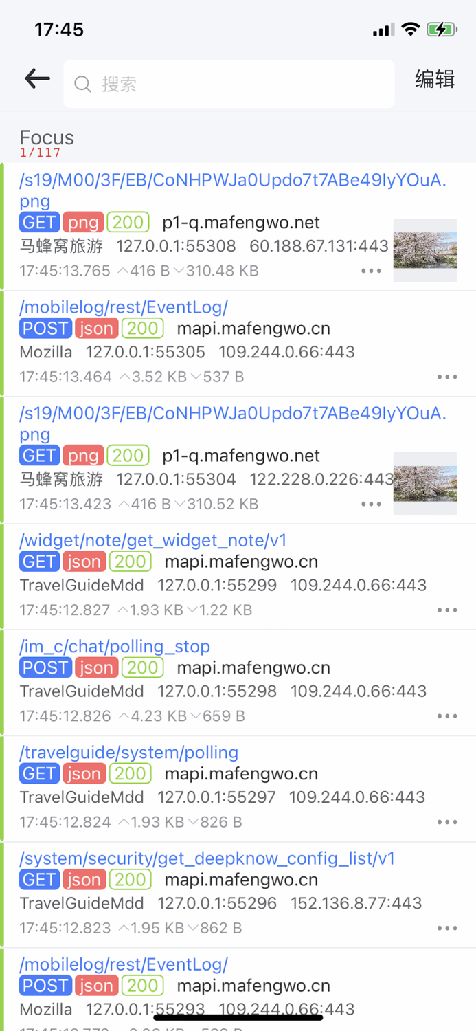 Knot - Packet Capture