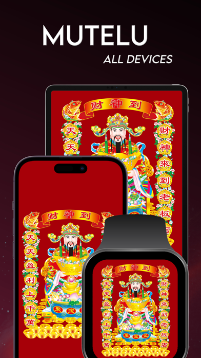 MUWALL - Mutelu Wallpapers Screenshot
