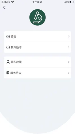 Game screenshot MAX-VIEW apk