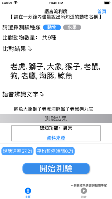语文一年级上册
