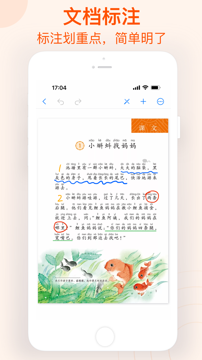 Handwriting Book - Note taking