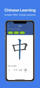 Chinese Learning Assistant screenshot #2 for iPhone