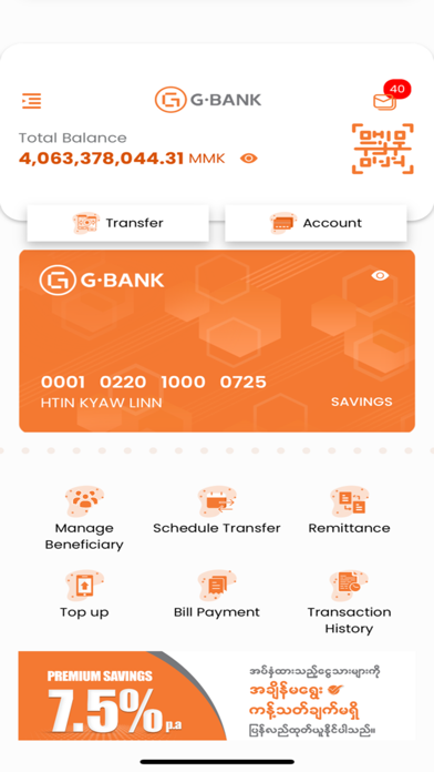 G Bank Mobile Screenshot