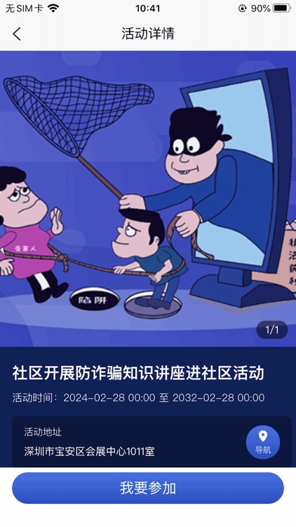 小滴云手机社区