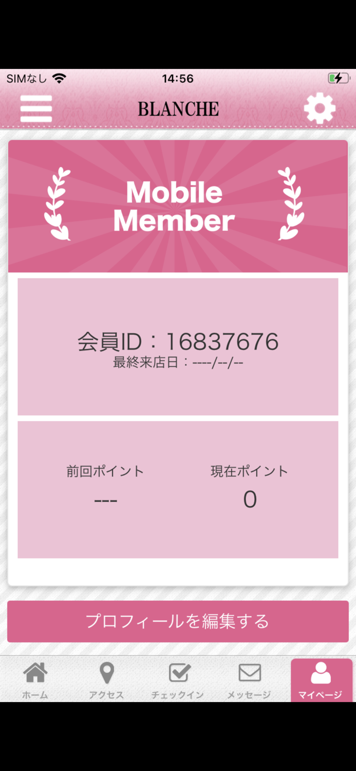 BLANCHE オリジナルアプリ