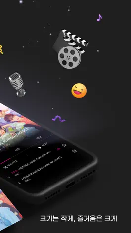 Game screenshot PocaAlbum - 포카앨범 apk