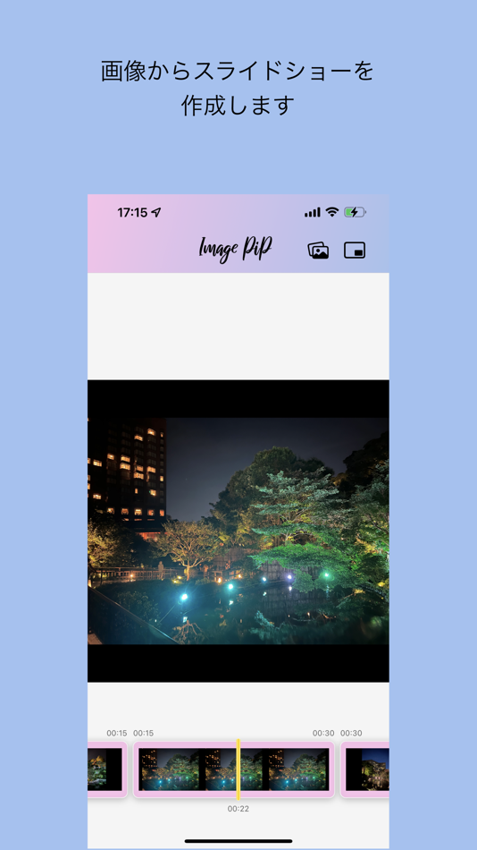#1. Image PiP (iOS) 由: Kazuhiro Hayashi