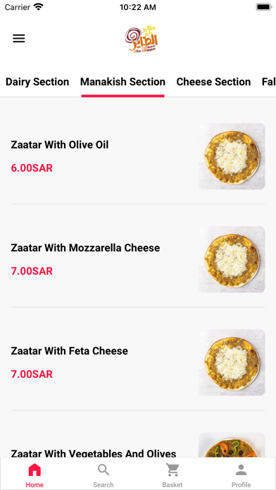 فطاير عطاير Screenshot