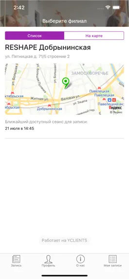 Game screenshot Reshape Fitness Studio hack