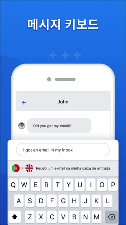 Capture d'écran 6 sur 6 de Translator - Voice & Text