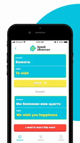 Game screenshot Speak Ukrainian hack