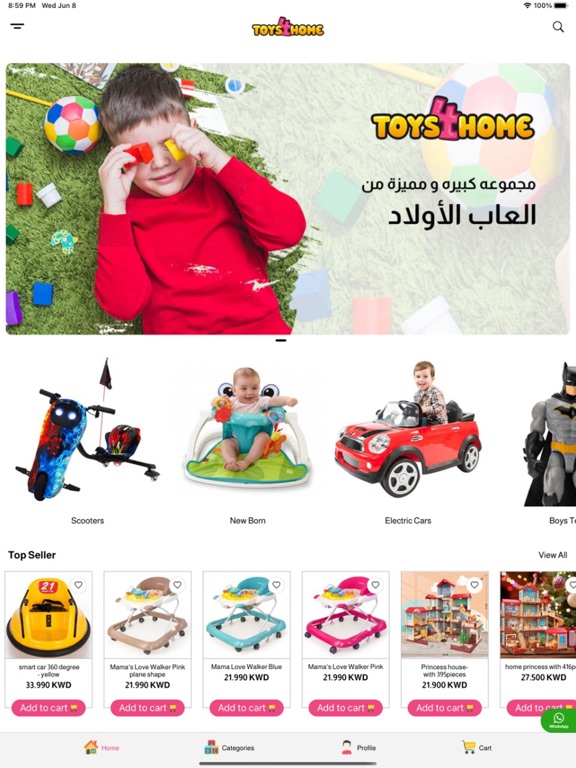 Screenshot #4 pour Toys4Home