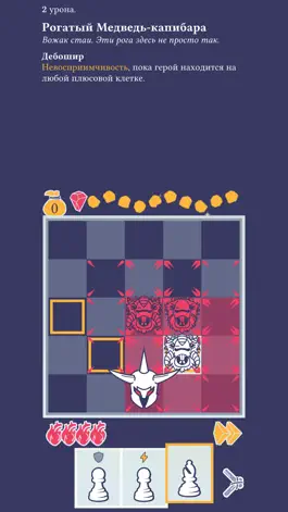 Game screenshot Pawnbarian mod apk