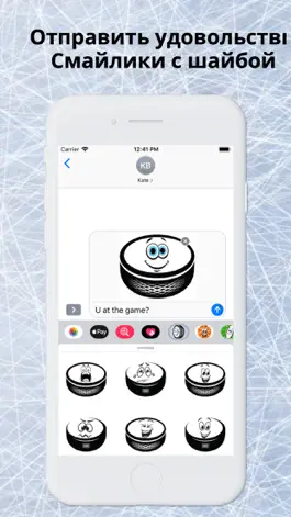 Game screenshot Хоккейная шайба Emojis mod apk