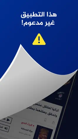 Game screenshot الجزيرة mod apk