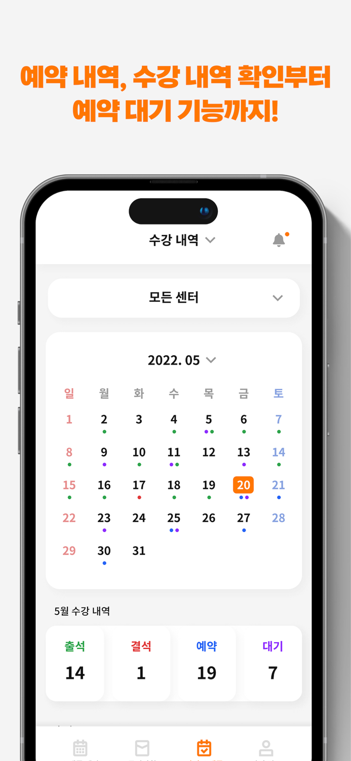 벤브라더스 예약 - 회원용