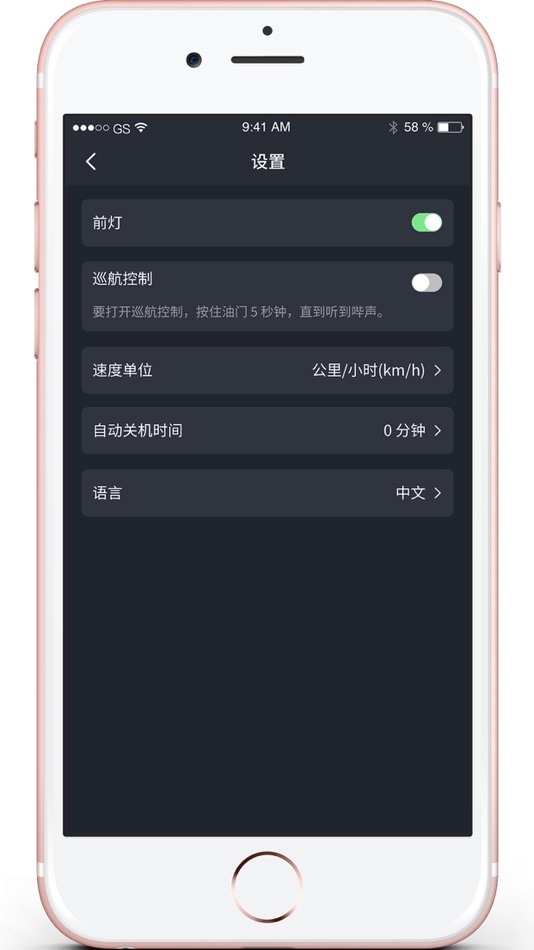 #3. Xplova Lightning 5 (iOS) 由: Xplova Inc.