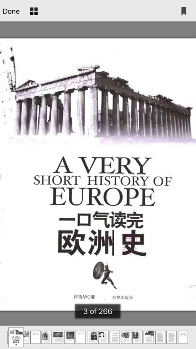 英式随身英语和欧洲史有声版 PC 용