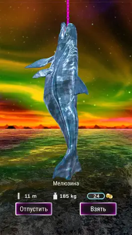 Game screenshot Monster Fishing Galaxy hack