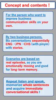 jpn&chs business conversations iphone screenshot 3