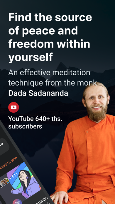 Meditation Steps Screenshot