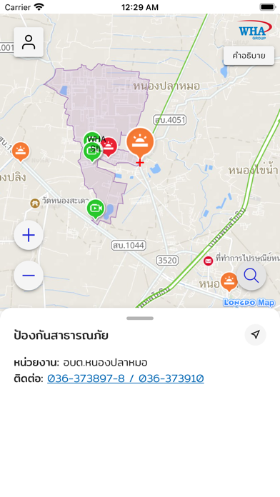 WHA Smart Traffic Screenshot