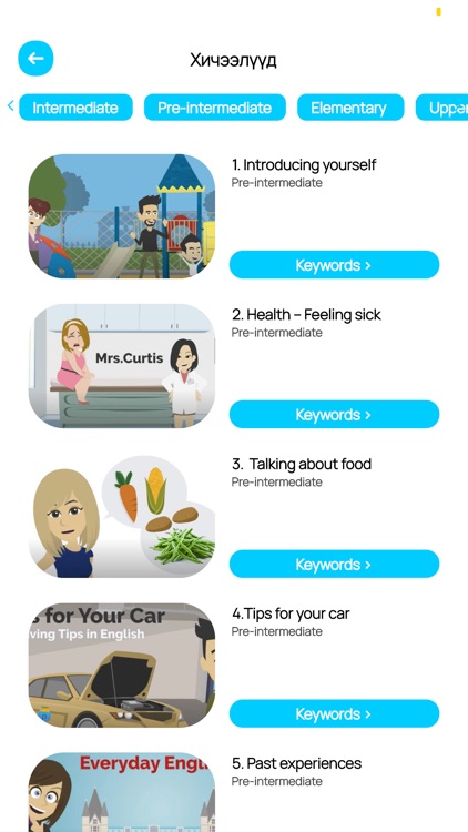 English Enjoy screenshot-4