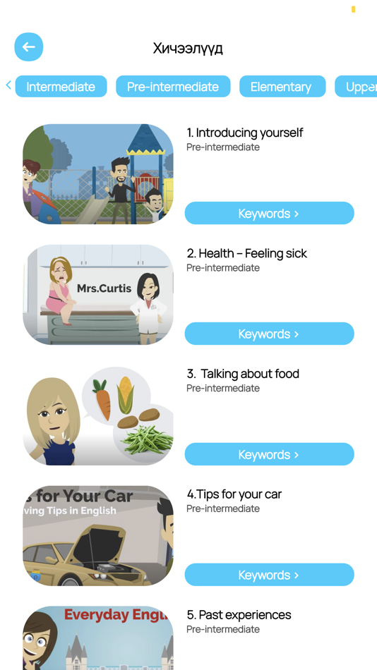 #5. English Enjoy (iOS) 由: Mind Symbol LLX