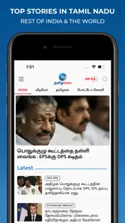 zee tamil news iphone screenshot 4