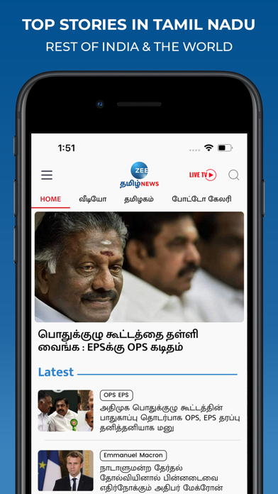 Zee Tamil Newsのおすすめ画像4