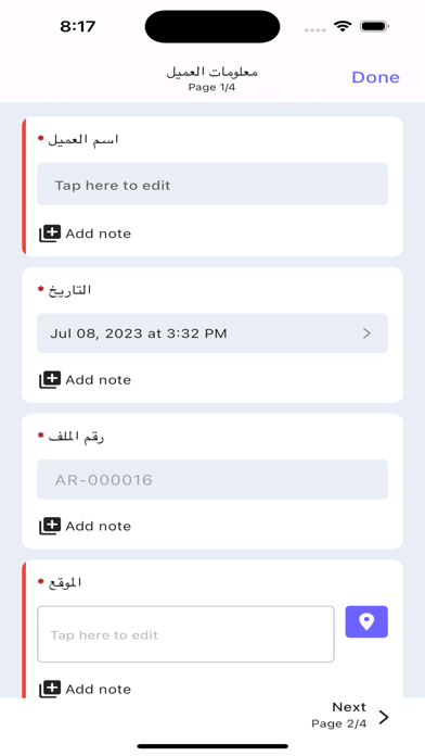 Rakaiz Safety Screenshot