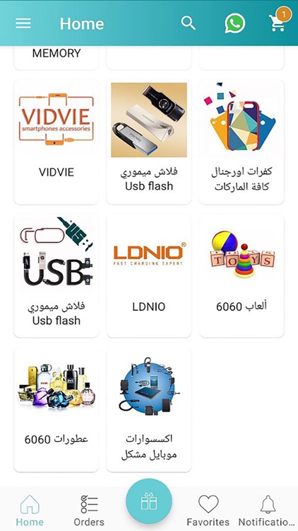 6060 Store - Shopping App