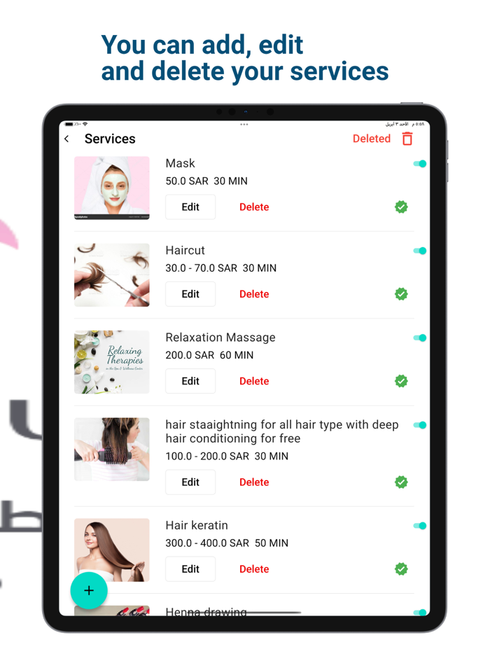 عناية الاعمال