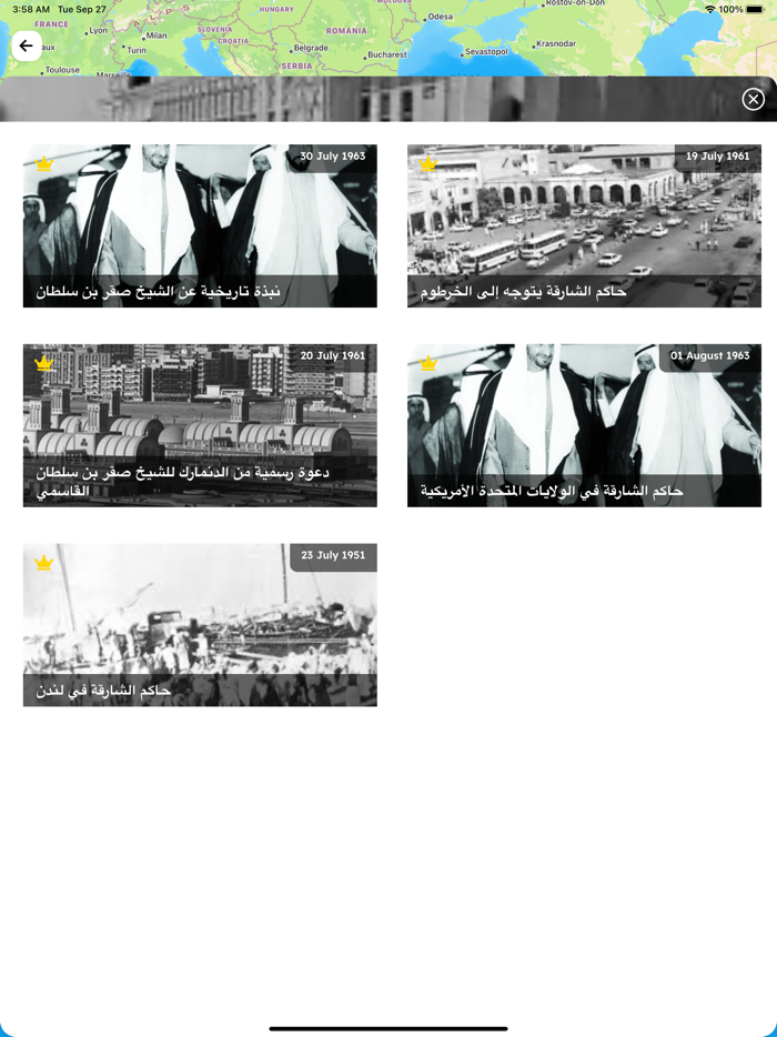 UAE History