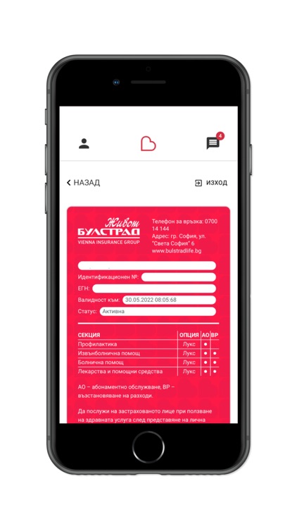 B-Assist screenshot-4