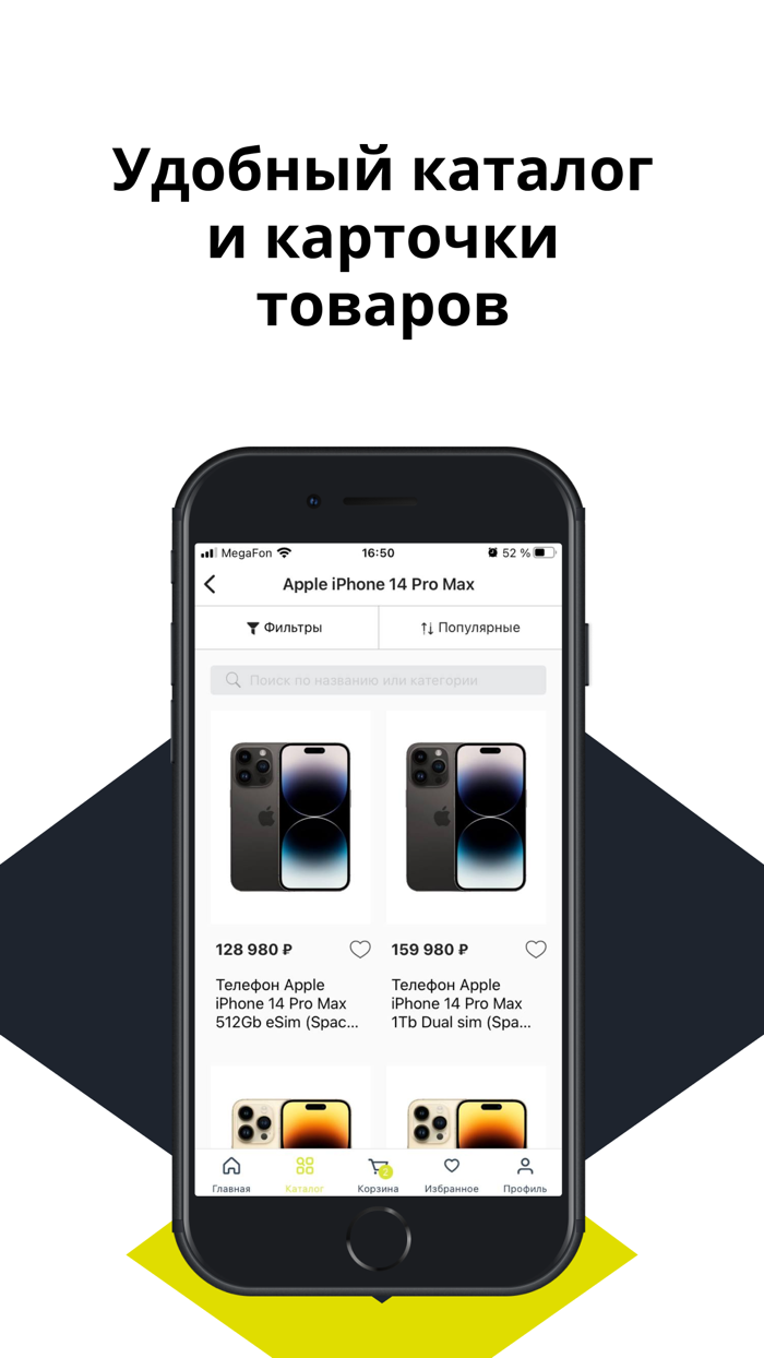 Store77 – оригинальная техника