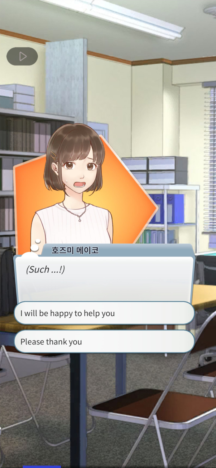 Star Lover Otome Romance Games