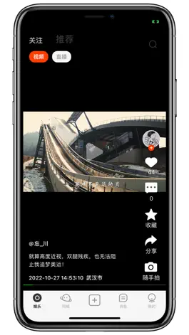 Game screenshot 鱼豹直播 mod apk